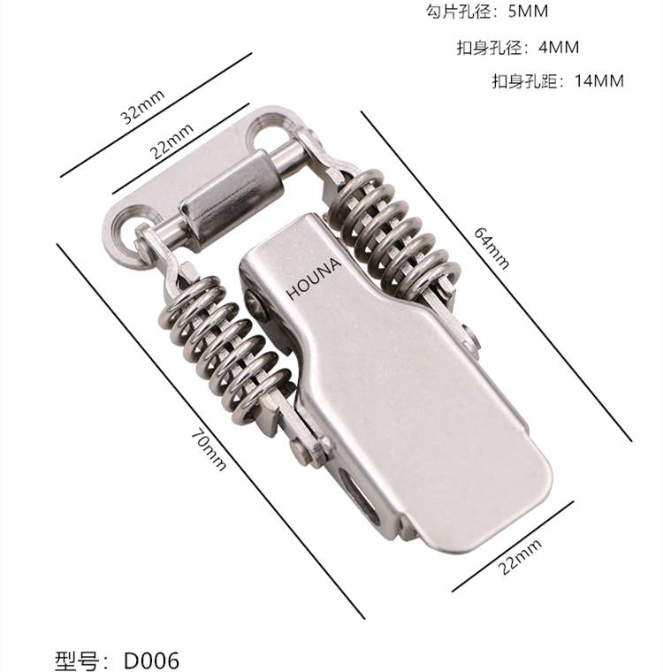 弹簧卡扣锁扣HOUNA华纳 304不锈钢工业搭扣双弹簧工具箱搭扣机电箱扣 弹簧卡扣锁扣
