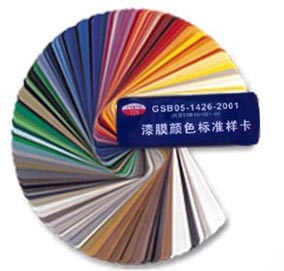 江苏本洲丙烯酸聚硅氧烷漆  光泽和颜色显著优于典型的聚氨酯面面漆