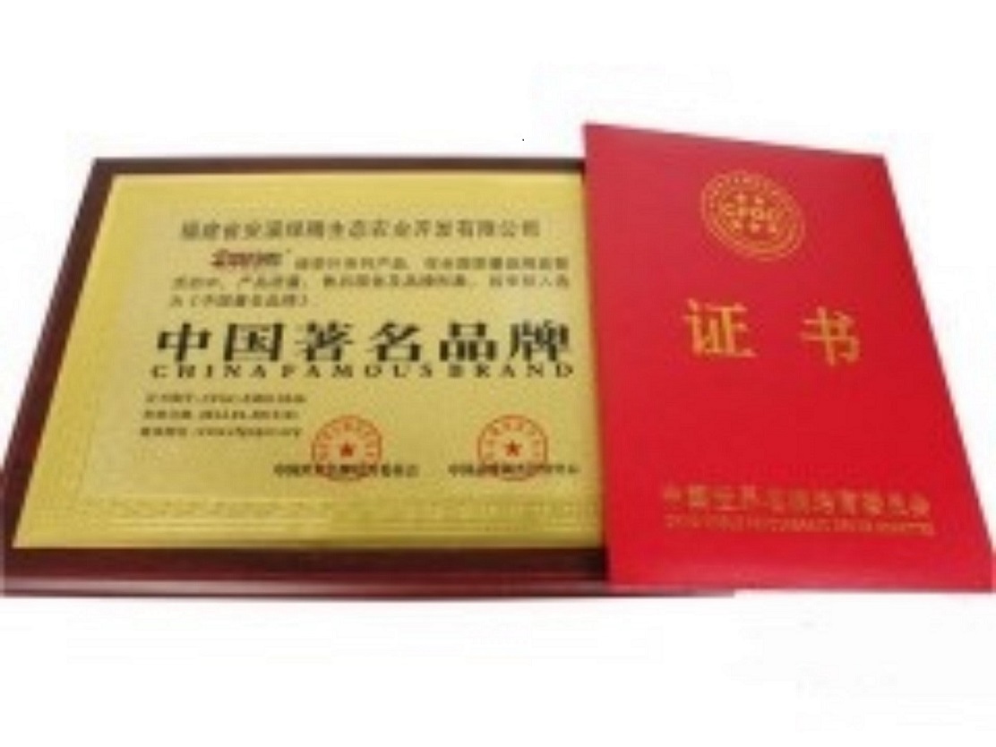 广州市申办中国名优产品厂家涂料行业申办中国名优产品