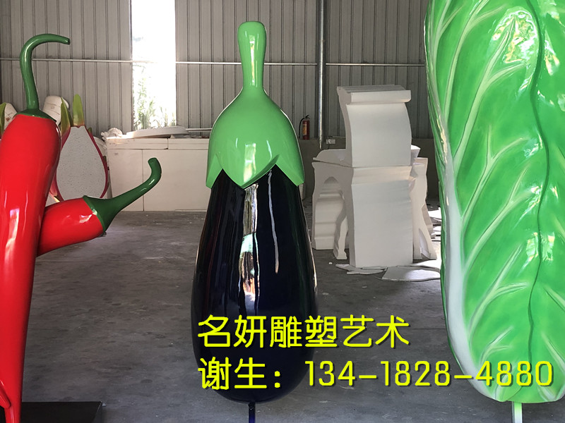 惠州市玻璃钢茄子雕塑厂家大型仿真大白菜辣椒雕塑菠萝杨桃摆件玻璃钢茄子雕塑