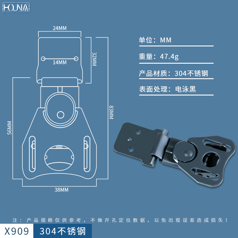 滚塑箱搭扣批发