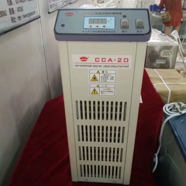 DFY-30L低温反应浴槽多少钱  DFY-30L低温反应浴槽 供应