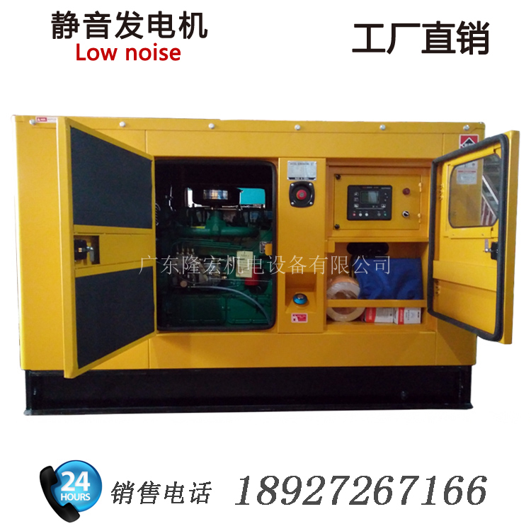 40KW静音柴油机组 康明斯发动机配上海互泰全铜线无刷发电机 50kva 工厂直销 质保一年