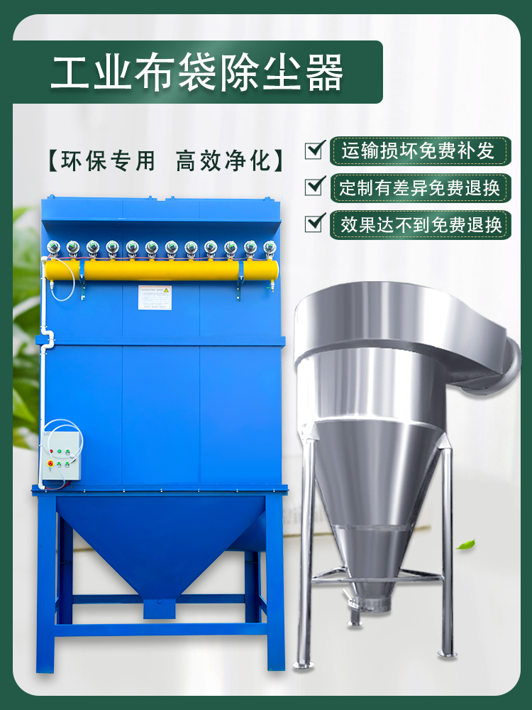 DMC系列脉冲滤筒除尘器 除灰器