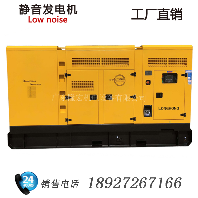 玉柴动力股份250KW 312.5kva低噪音柴油发电机组 涡轮增压带中冷 工厂直销 质保一年