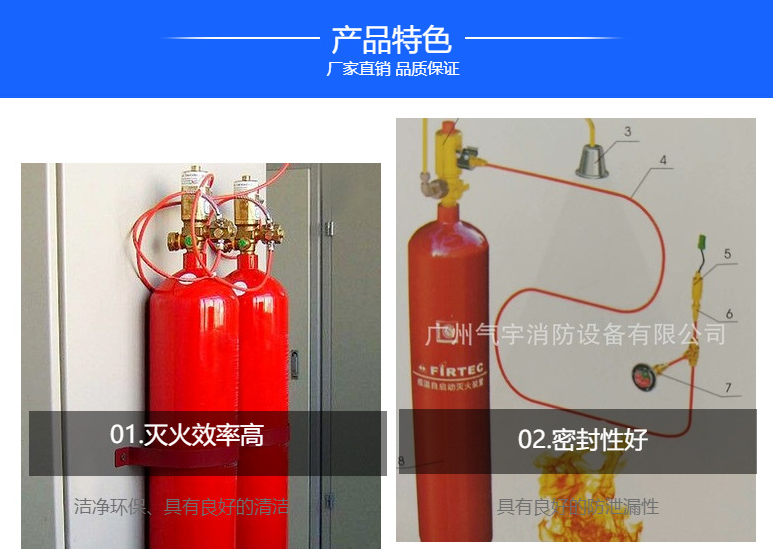 广州市七氟丙烷探火管自动感应灭火器厂家江苏热销产品 七氟丙烷探火管自动感应灭火器 广州气宇生产厂家质量有保障