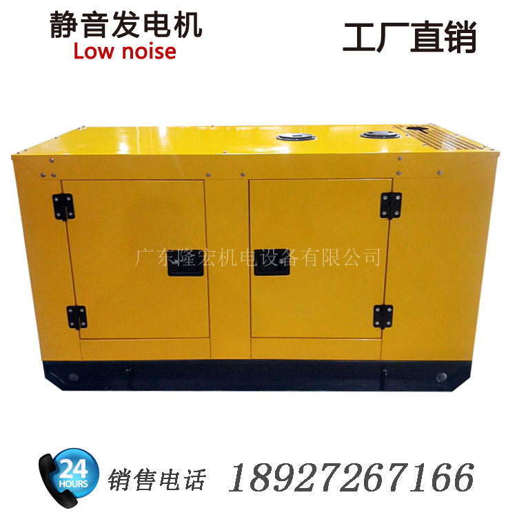 20kw低噪音柴油机组 25kva玉柴动力股份 纯铜线无刷 小型工地家用急救电源 工厂直销图片