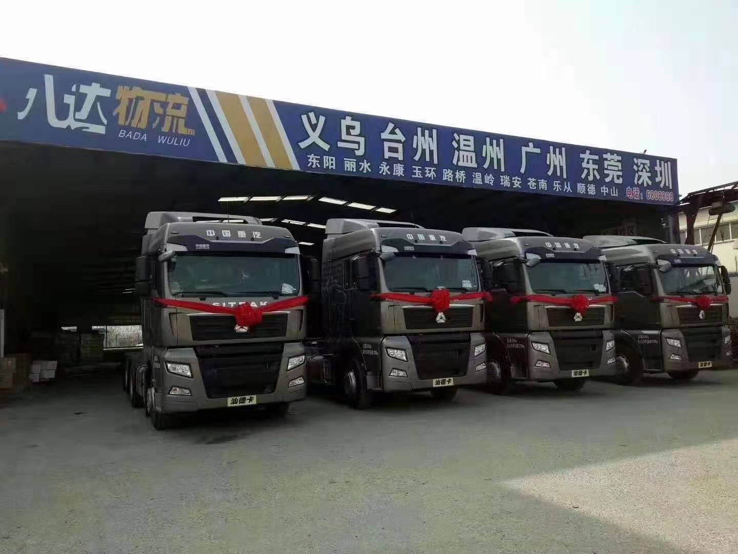 广州至贵阳货运物流 整车零担运输 大件货运公司 广州到贵阳货运专线