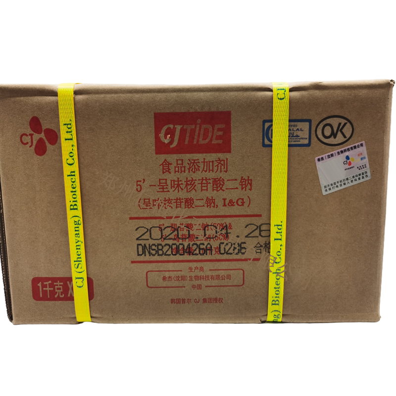 韩国希杰5'-呈味核苷酸二钠 I+G 食品添加剂 食品级增鲜剂 货源充足图片