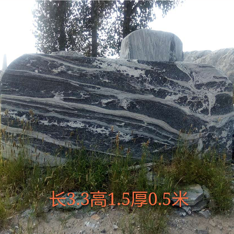 河北曲阳泰山石文化石造景石园林石图片