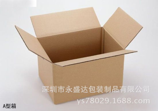 沙井瓦楞纸箱厂 超硬瓦楞纸箱 沙井瓦楞纸板纸箱 纸盘纸盒 纸盒厂家定做