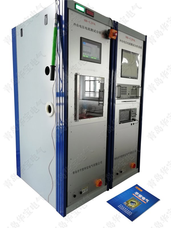 供应冲击电压电流测试分析系统 雷电冲击电流测试设备图片