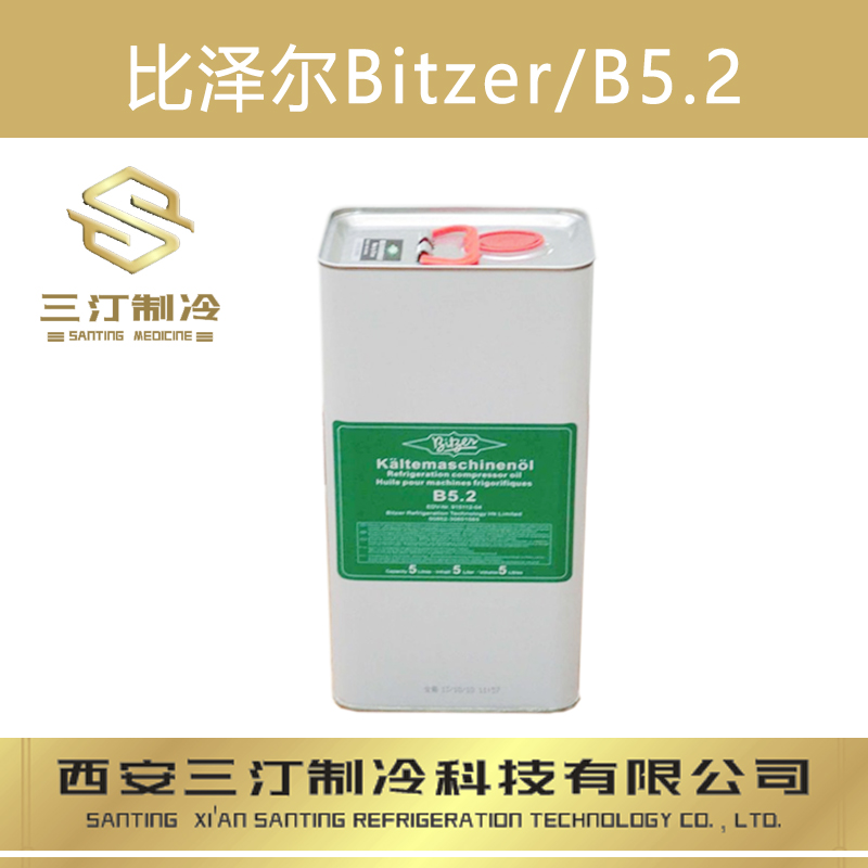 冷冻油  比泽尔Bitzer BSE32
