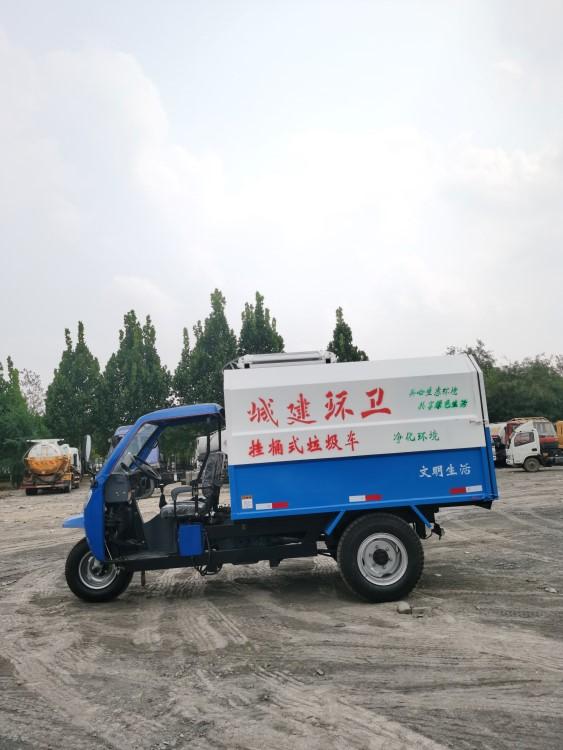 机动三轮垃圾车 小型机动垃圾车定制 多功能挂桶式垃圾车