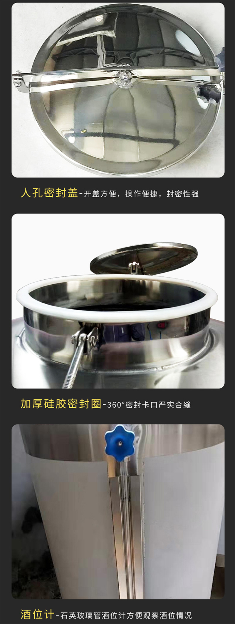 新品304不锈钢储酒罐控温锥型桶厂家定做酿酒设备