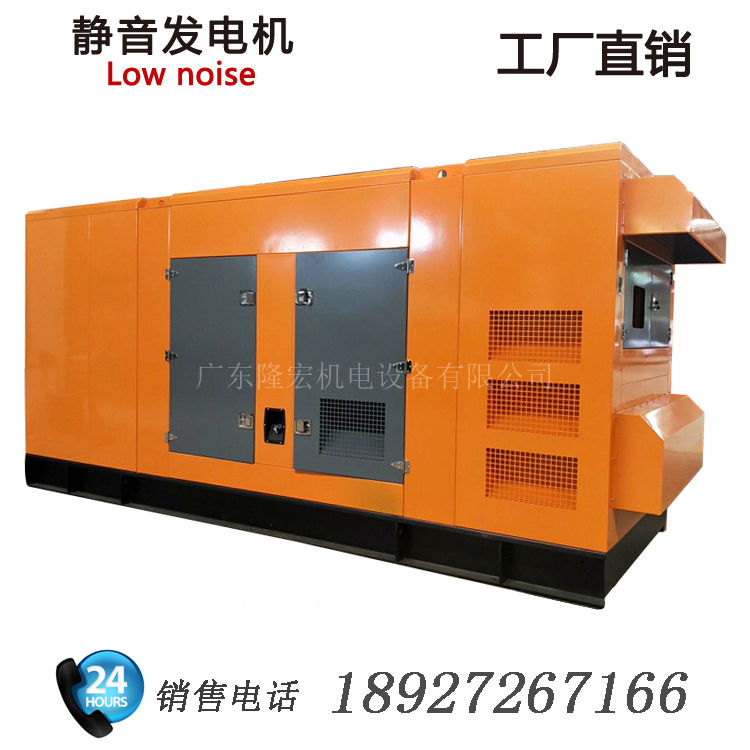 400kva静音柴油发电机组 320kw千瓦重庆康明斯 mute generator 工厂直销 质保一年
