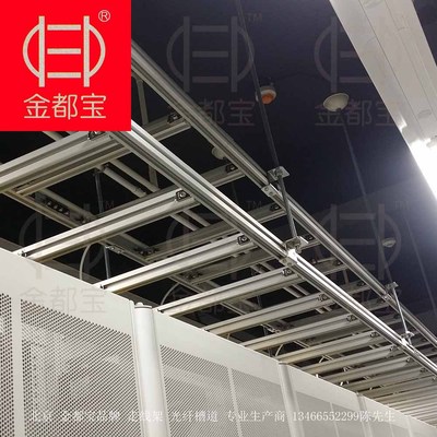 北京铝合金走线架 铝合金支柱 机柜固定件DB-4C-009