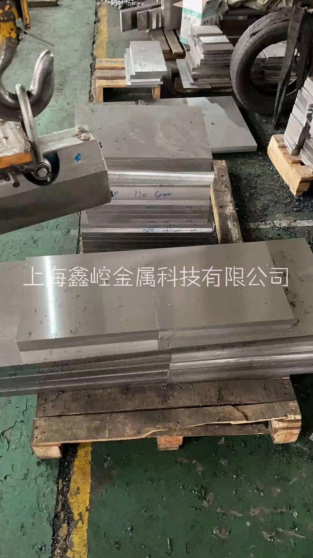 上海厂家批发零售各类模具材料 模具加工 模具定制