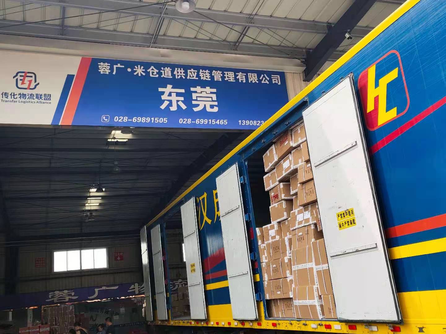 成都至东莞货物运输 整车运输 零担物流公司  成都到东莞直达专线