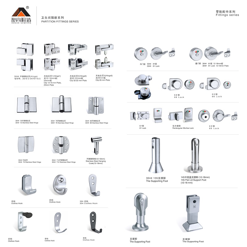 厕所隔断五金配件 锁具拉手合页 304不锈钢卫生间隔断配件 公共洗手间隔断五金配件