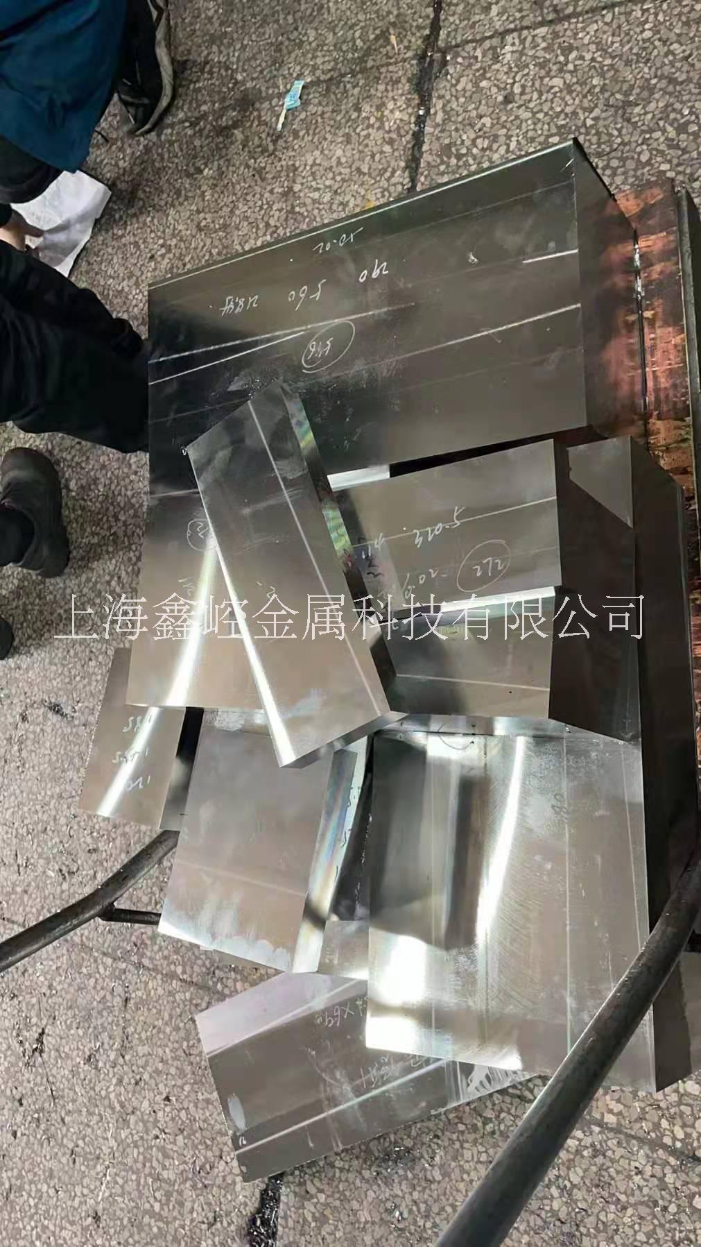 上海厂家批发零售各类模具材料 模具加工 模具定制 工具钢高速钢定制