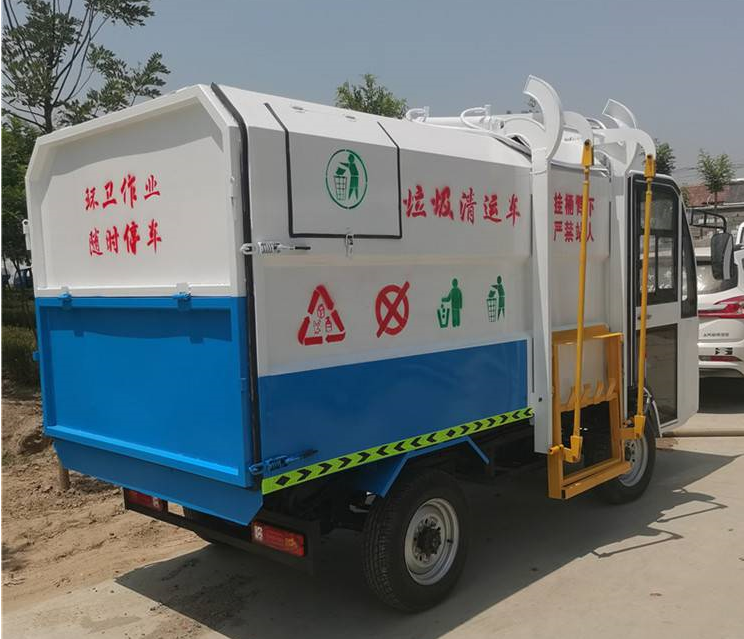厂家供应新能源四方环卫挂桶式保洁垃圾车