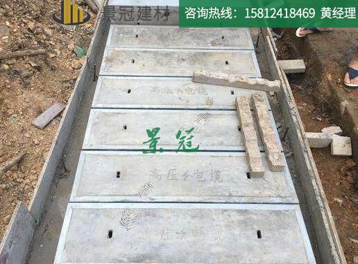 电缆盖板批发 广州钢筋混凝土盖板
