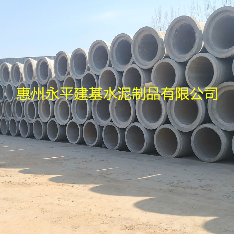 深圳二级钢筋混凝土排水排污水泥承插管