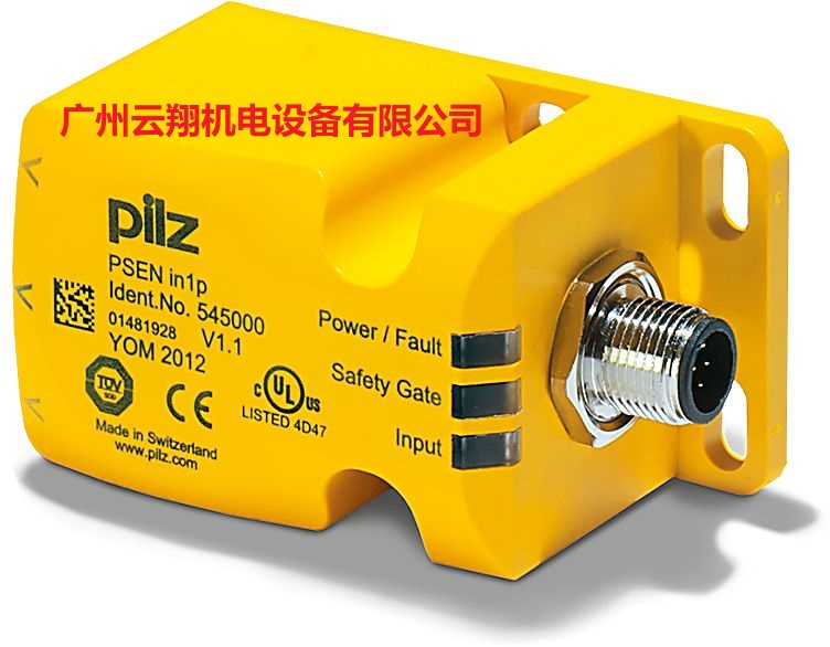 德国PILZ传感器 安全激光扫描批发