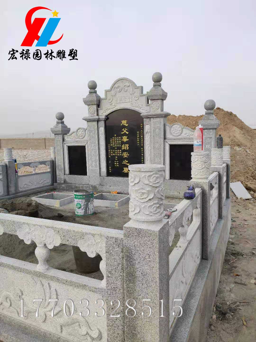 农村土葬墓碑传统墓碑中式家祖墓石栏杆包坟石