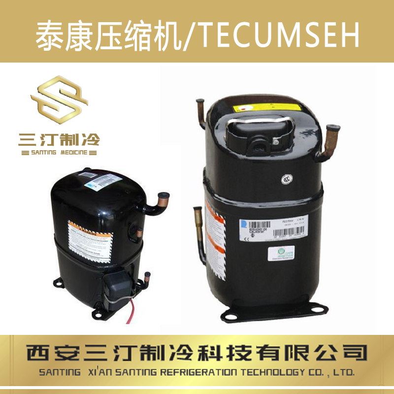 谷轮热泵压缩机ZW79KS-TFP-522（R22）