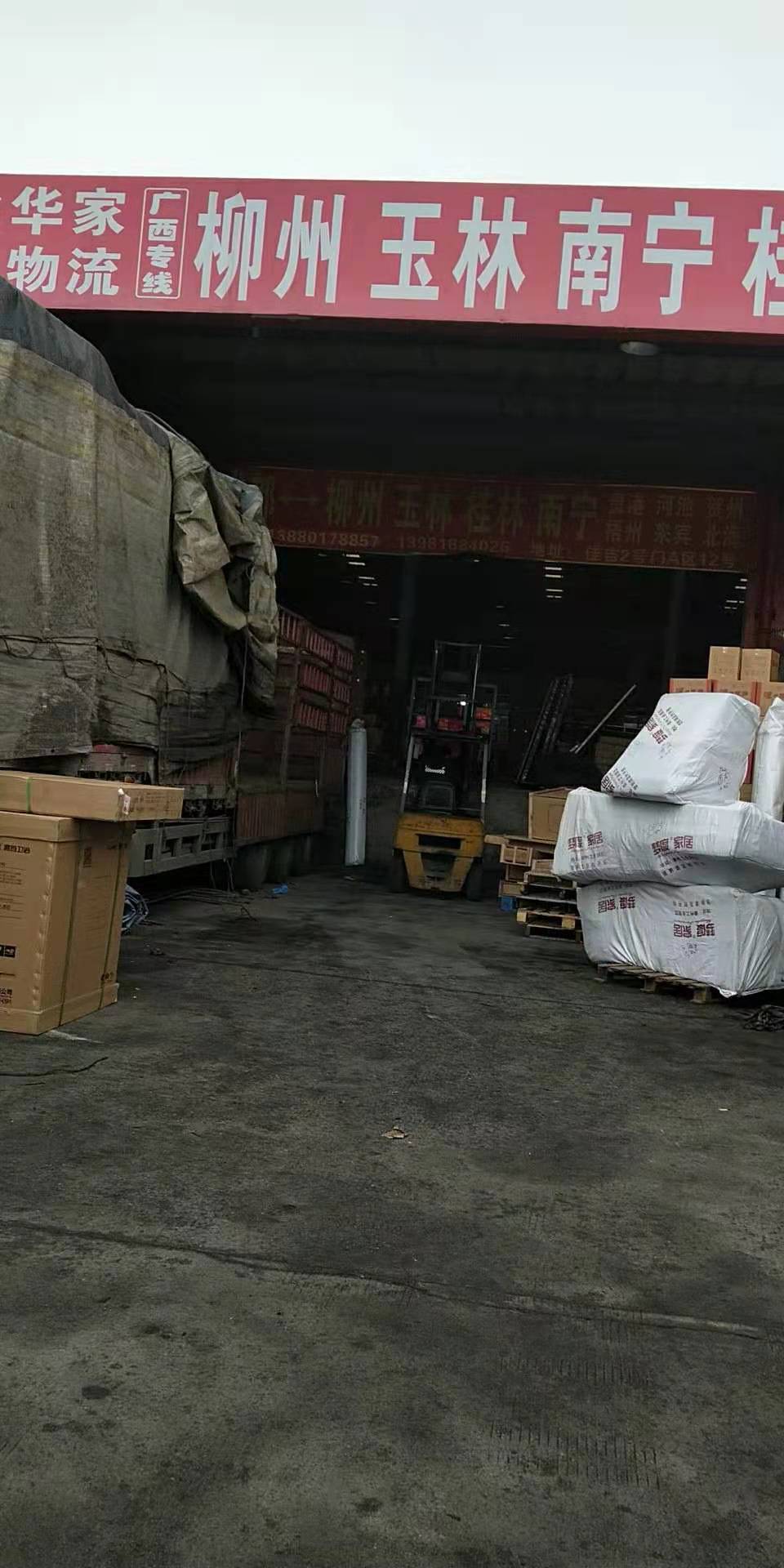 成都至桂林货运直达 整车零担 大件货运物流公司  成都到桂林专线往返