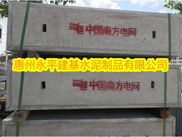 混凝土电力防盗盖水泥钢筋盖板电缆盖板 惠州建基混凝土电缆盖板