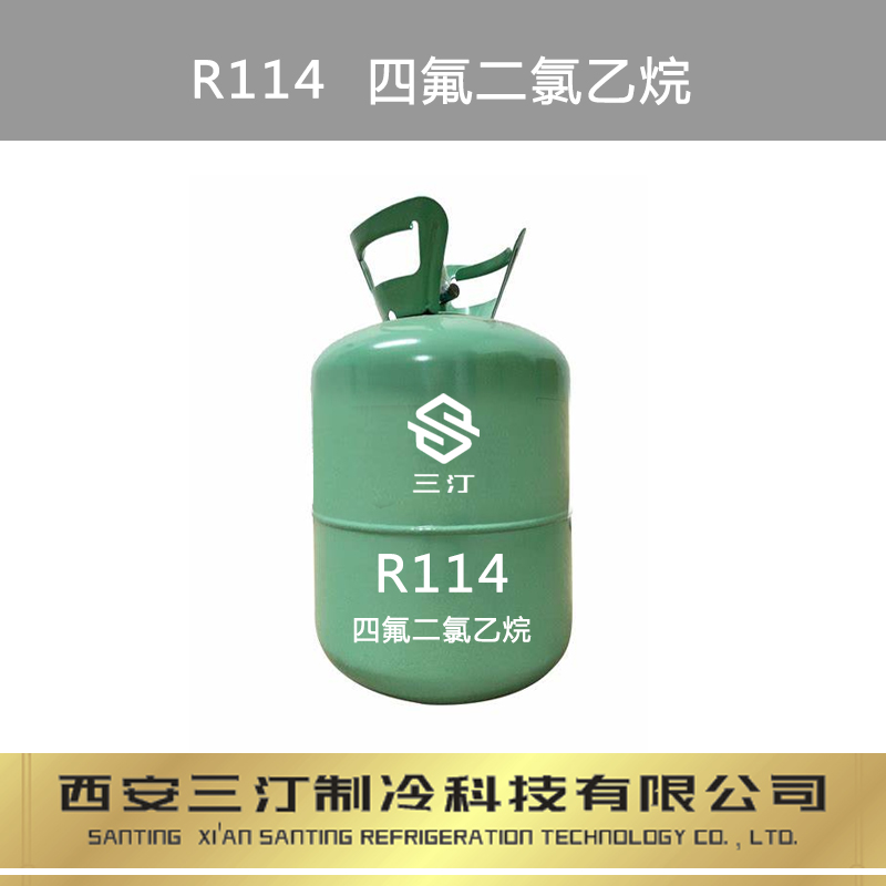 制冷剂R14 四氟化碳   制冷剂R14