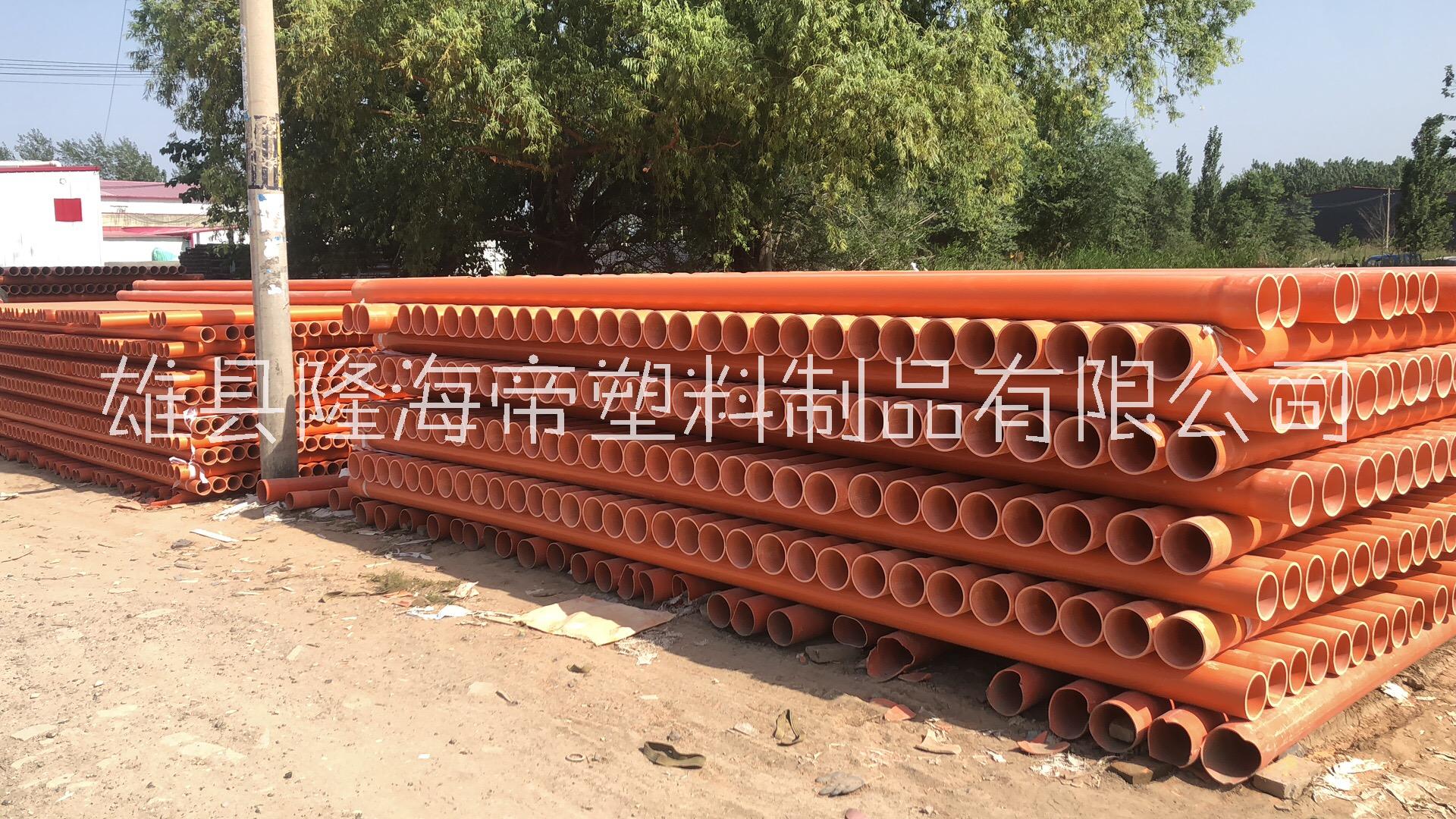 厂家供应、黑龙江PVC电力管电缆保护管、做工精细、【雄县隆海帝塑料制品有限公司】