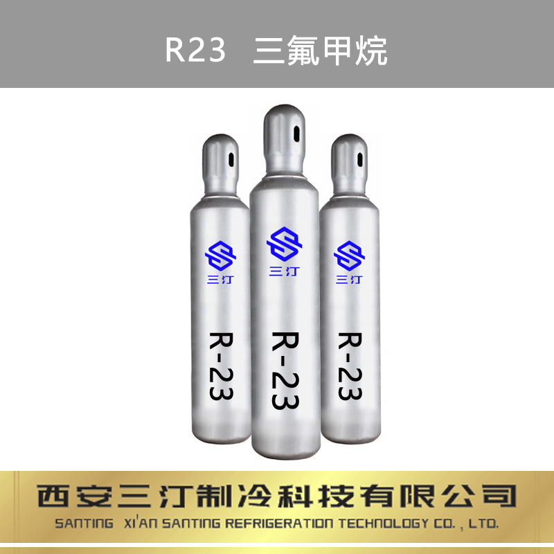 制冷剂R14 四氟化碳   制冷剂R14