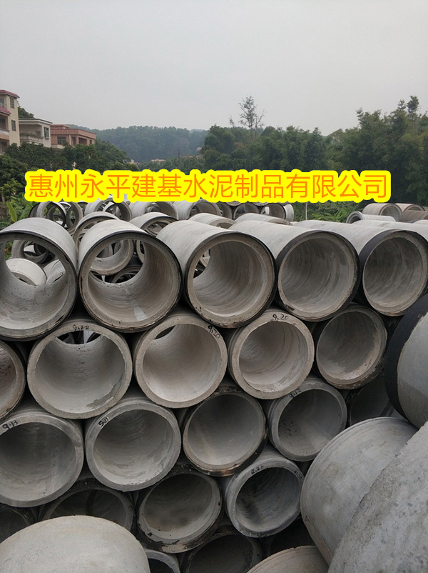 惠州市钢筋混凝土排水管厂家钢筋混凝土排水管下水道排污管源头厂家