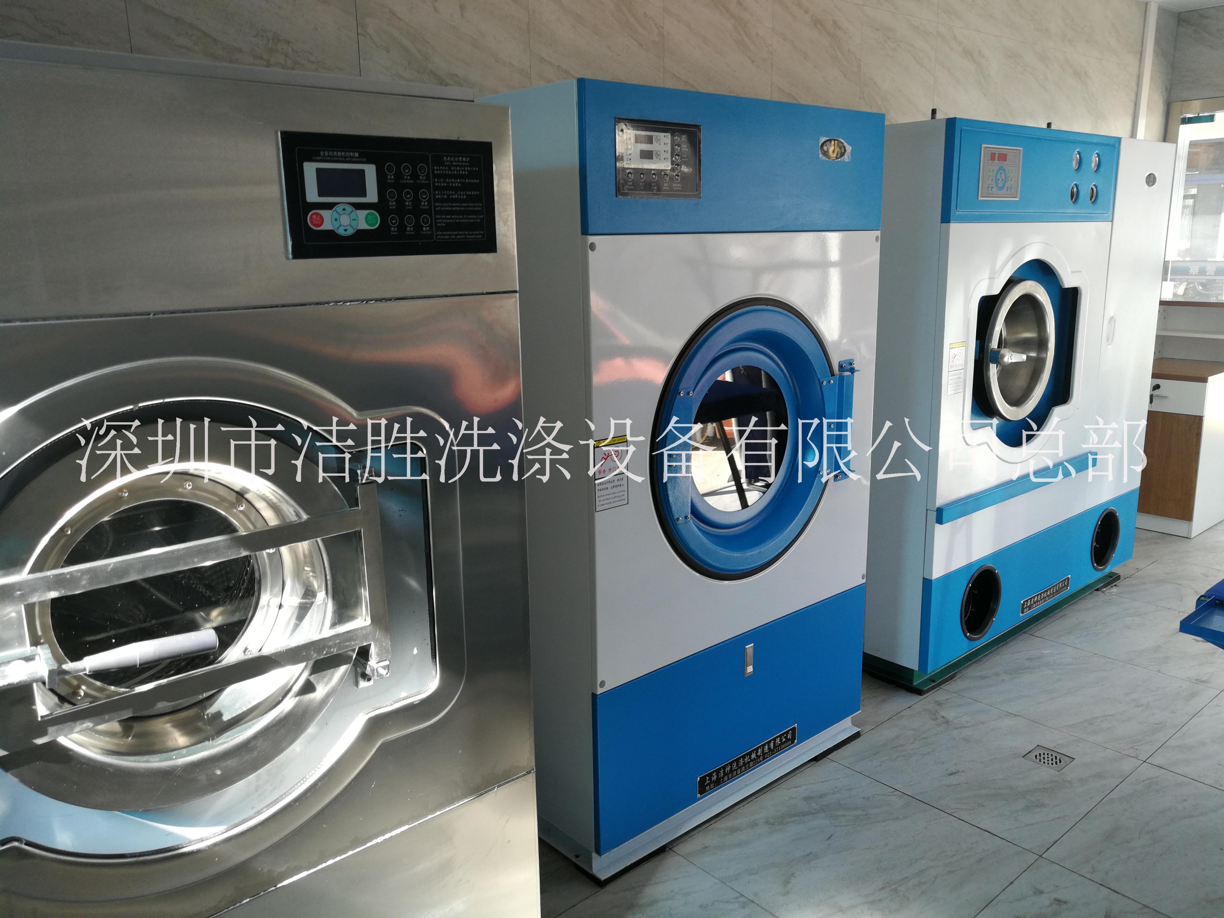 深圳全自动洗脱机工业洗衣机