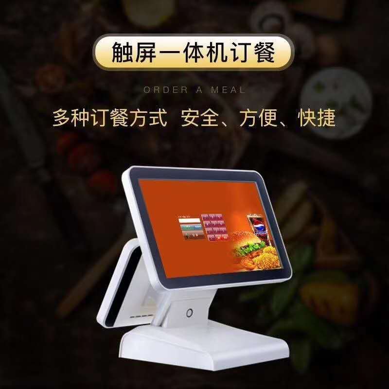 云卡物联 餐厅触摸屏餐饮收款机一体机 价格图片