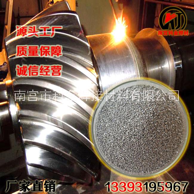 镍铬不锈钢 耐磨 耐蚀性合金粉末批发