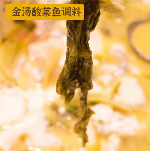 鱼调料 老坛酸菜鱼调料餐饮开店图片