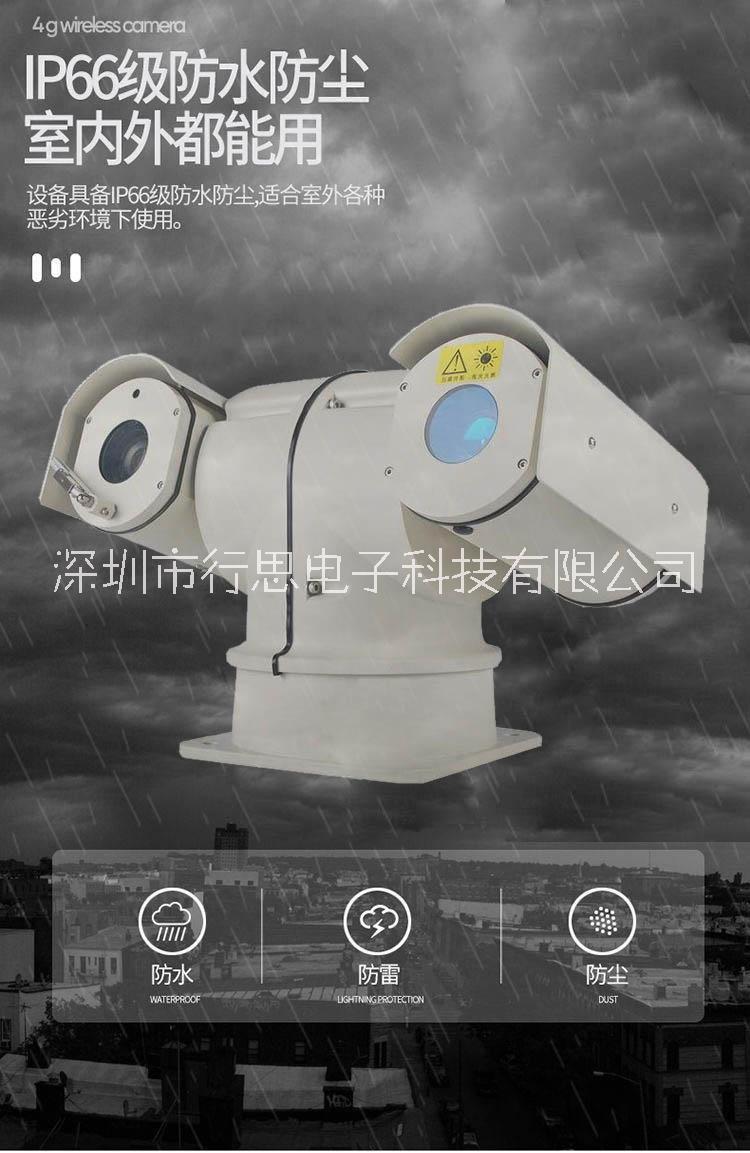 深圳市双光谱车载热成像云台摄像机厂家双光谱车载热成像云台摄像机，夜视监控