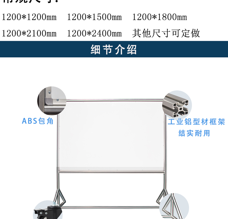 上海声场铝型材白板