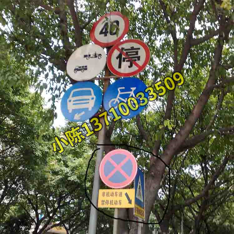 厂家定制 大型道路交通安全标志牌反光标识标牌 停车场指示牌定做图片