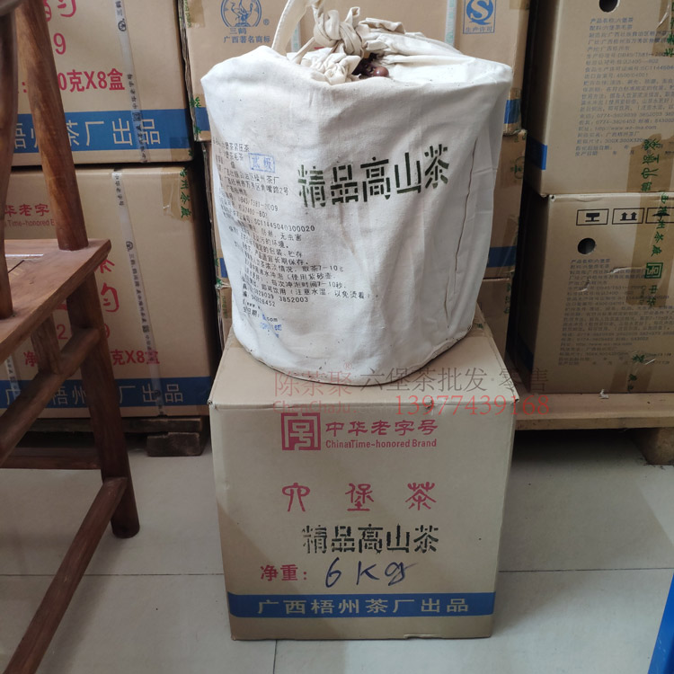 三鹤精品高山茶六堡茶 广西梧州茶厂精品高山茶槟榔香古树茶6kg中箩茶