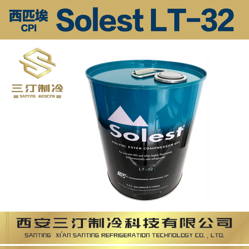 西匹埃Solest22冷冻油