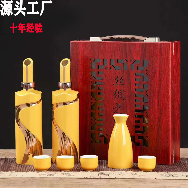 丝绸之路陶瓷酒瓶 景德镇创意颜色釉陶瓷空酒瓶白酒瓶图片