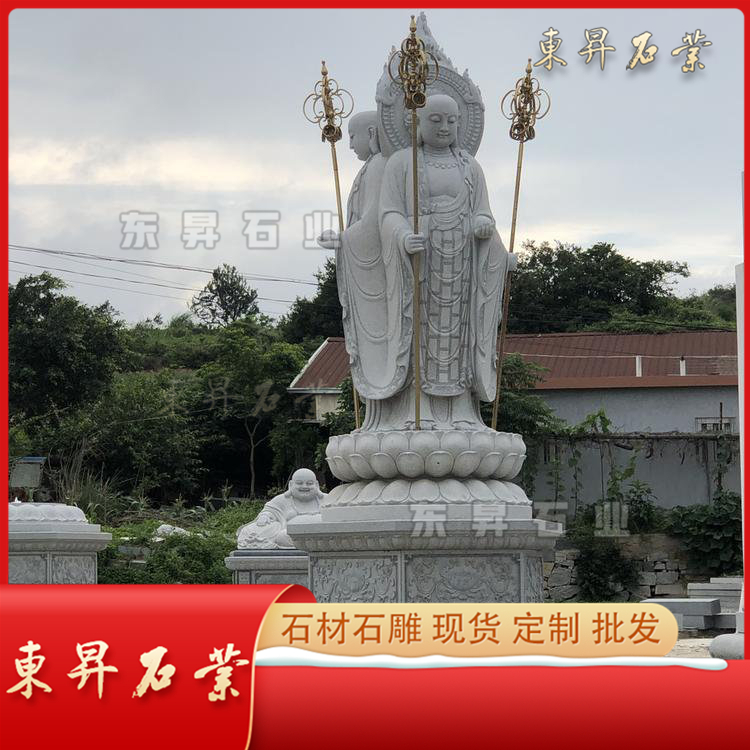 花岗岩石雕地藏王菩萨雕像报价 惠安东昇石业厂家大理石佛像地藏王