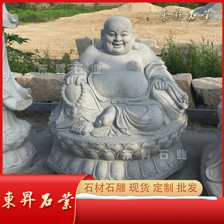 石雕阿弥陀佛像雕塑 寺庙供奉弥勒佛神像摆件 汉白玉笑佛大肚佛