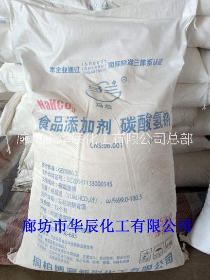 顺义马兰食品小苏打哪里批发、北京地区马兰牌碳酸氢钠代理商、饼干膨松剂苏打粉图片